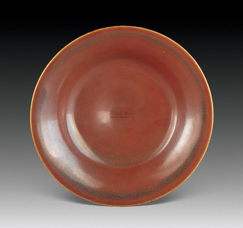 元 磁州窑酱釉折沿盘拍卖价格