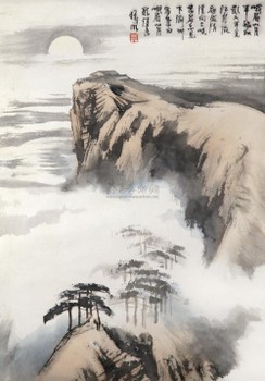 林曦明 峨眉山月歌诗意 镜心拍卖价格