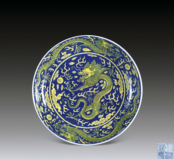 清乾隆 蓝地黄彩龙纹盘拍卖价格