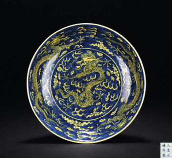 清光绪 蓝地黄彩龙纹盘拍卖价格