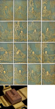 清乾隆 「臣袁守侗敬书」并「臣」、「侗」二印御制十六罗汉赞玉册拍卖价格