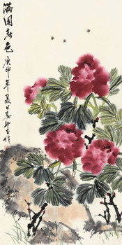 娄师白 1980年作 满园春色 立轴拍卖价格