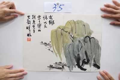 林曦明  水乡情拍卖价格