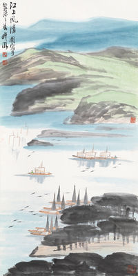 林曦明  江上风清图拍卖价格