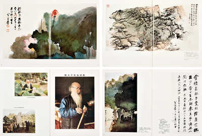 张大千画集 七集 张大千画集 张大千作品选集拍卖价格