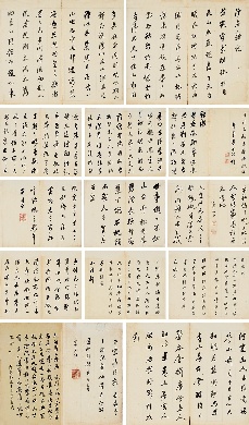 董其昌（1555-1636）  行书诗册拍卖价格