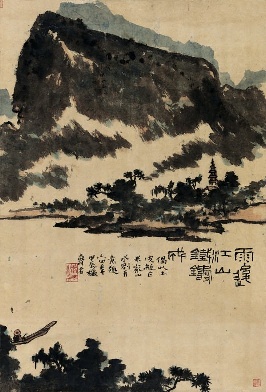 潘天寿（1897-1971）  雨后江山铁铸成拍卖价格