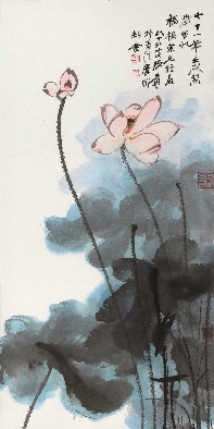 张大千（1899-1983）  张大千（1899-1983）红荷拍卖价格