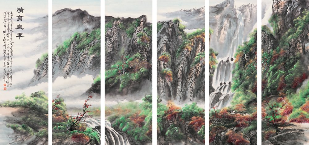 林曦明  晴峦岚翠拍卖价格