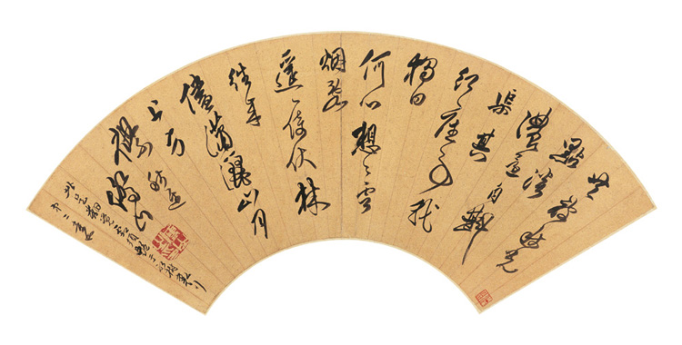 傅山  草书拍卖价格