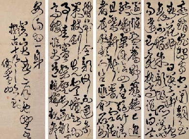 傅山  草书拍卖价格