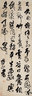 傅山  草书拍卖价格