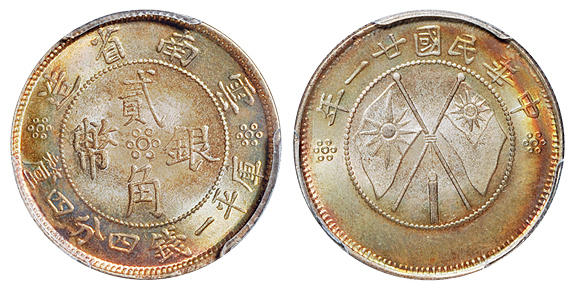 云南双旗贰角银币PCGS MS66拍卖价格