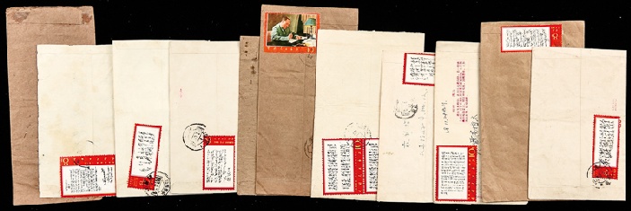 贴文7诗词票实寄封一组11件。分别贴文7天高、沁园春雪、才饮、茫茫、暮色、人生、西风、独立、东方、满江红、写作拍卖价格