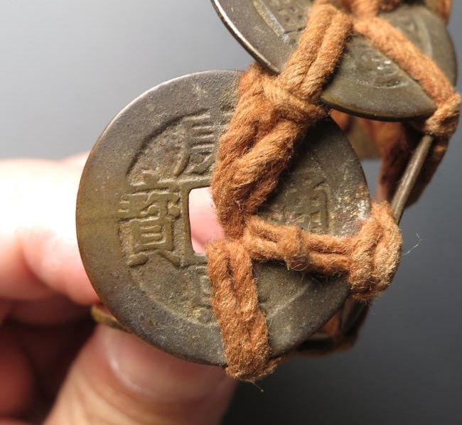 老编元宝（含罗汉钱）（此拍从台州发货）成交价格