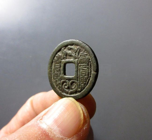 生肖符文花钱成交价格