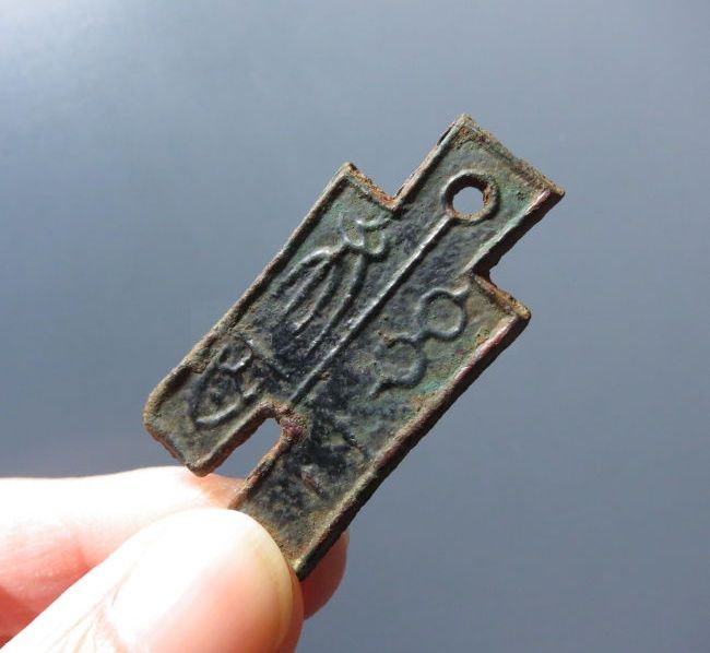 幺布二百成交价格