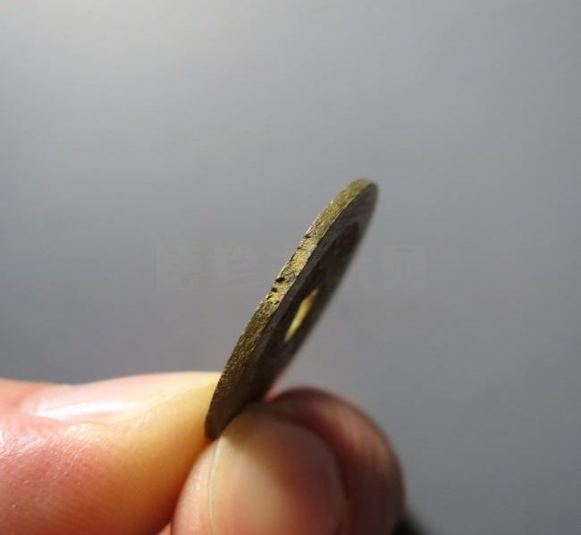 光绪通宝宝泉大样2枚成交价格