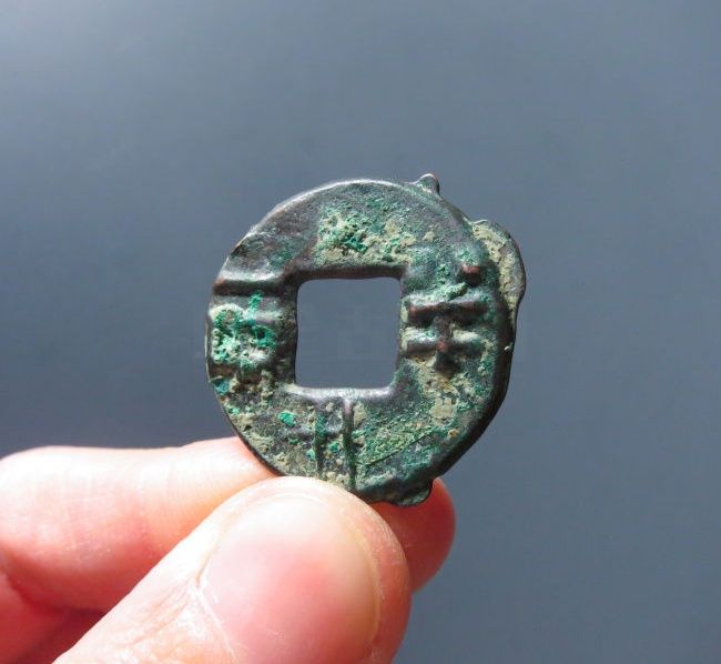 半两记号成交价格