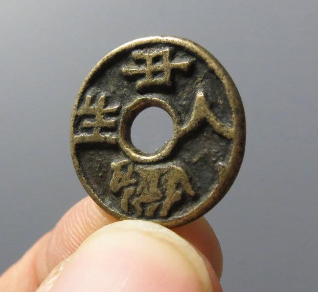 丑牛花钱成交价格