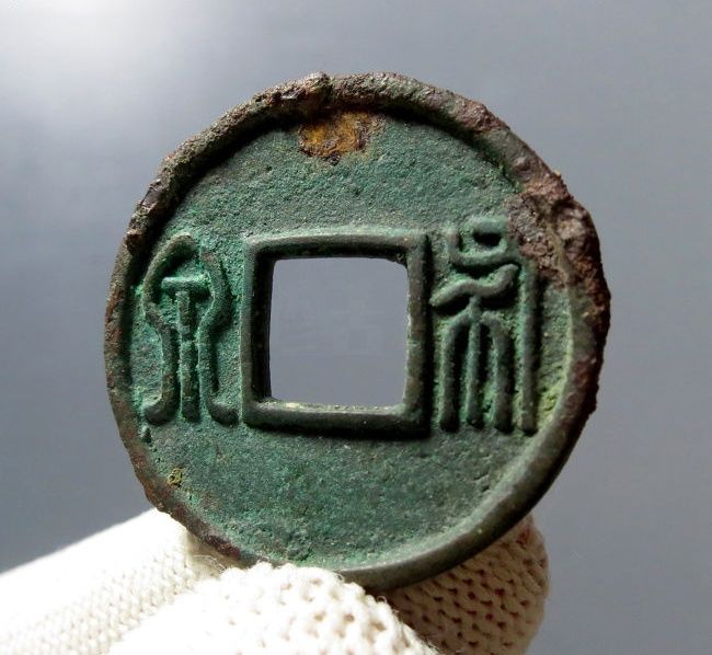 a 北周布泉成交价格