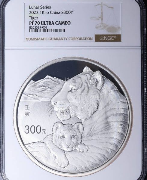 NGC PF70 2022年壬寅（虎）公斤银币300元 8203527-001 证书编号1111成交价格