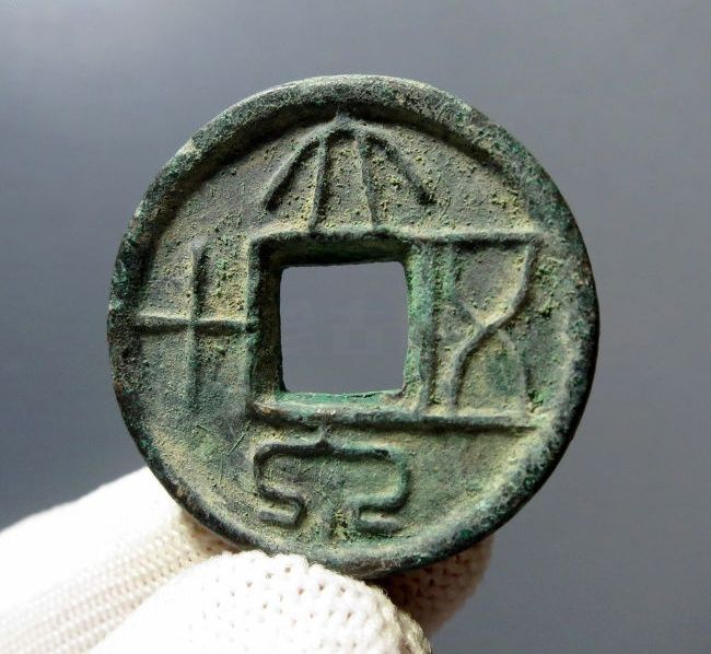 B 大泉五十-12.25g成交价格