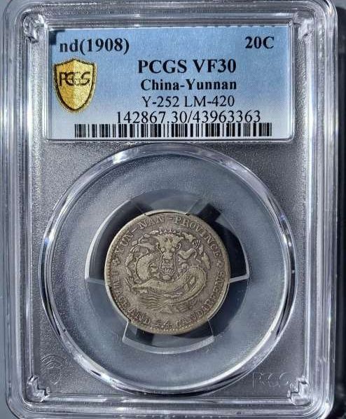R（PCGS-VF30）清云南省造库平一钱四分四厘光绪元宝（老云南）成交价格