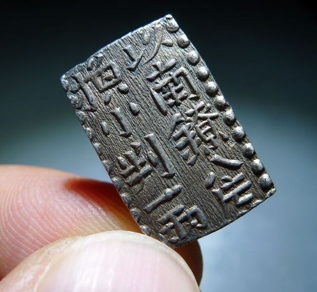 以南镣八片换小判一两（发货地: 济南1）成交价格