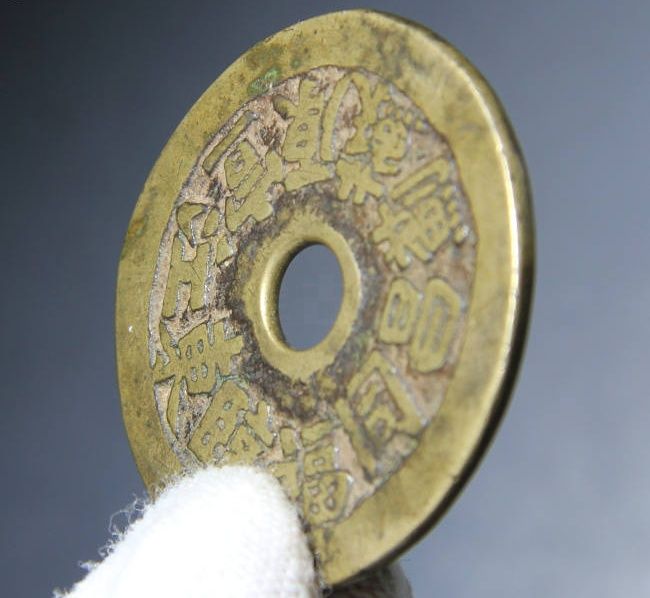 华夏评级-极美80 二十局花钱成交价格