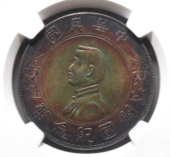 （NGC UNC）孙小头成交价格