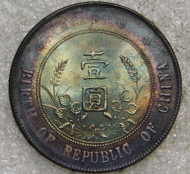 完未使用 孙小头成交价格