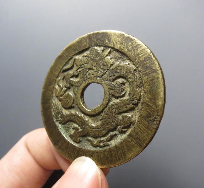 （华夏评级 极美80）龙凤花钱成交价格