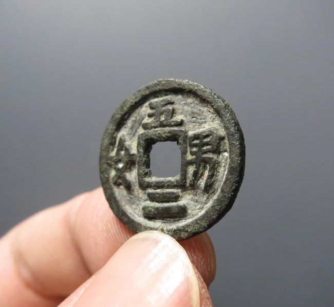 （华夏评级 极美84）五男二女背双剑花钱成交价格