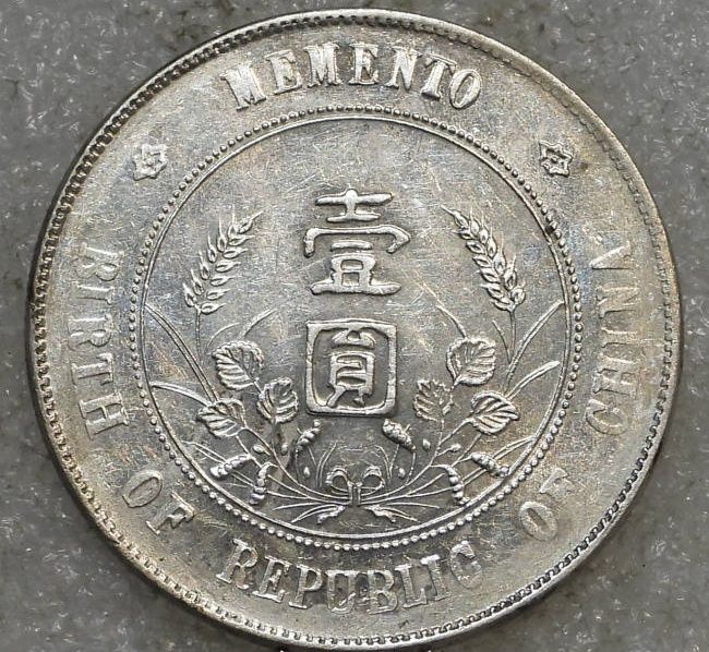 近未使用 孙小头成交价格