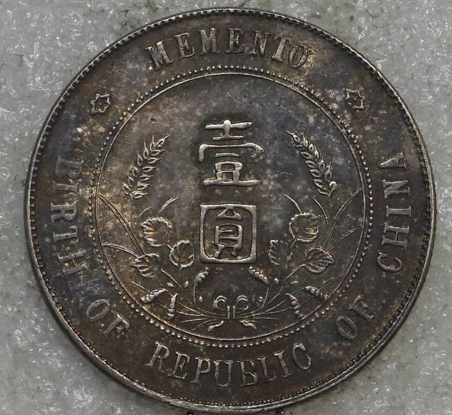 孙小头成交价格