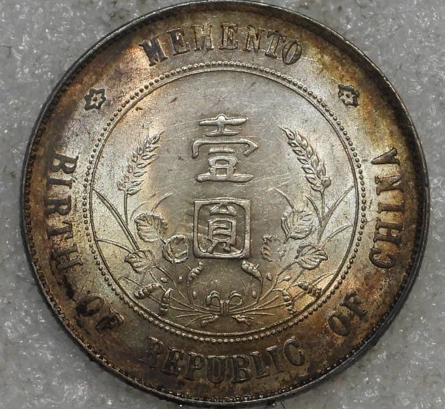 近未使用 孙小头成交价格