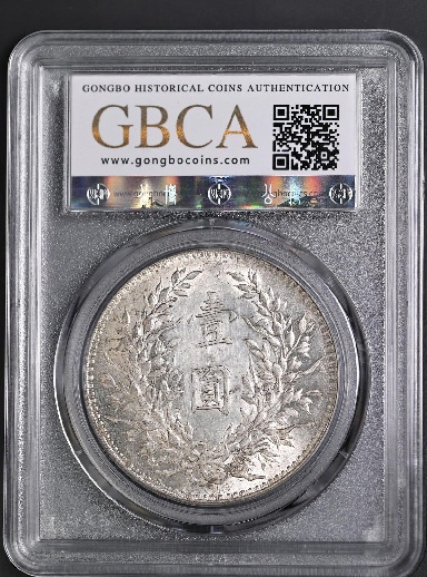 袁世凯像壹圆成交价格