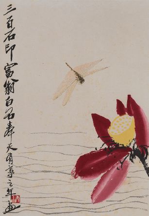 齐白石 荷花蜻蜓 木版水印拍卖价格