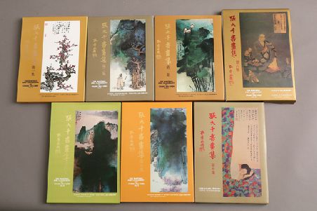 1980-1990年 台北历史博物馆《张大千书画集》拍卖价格