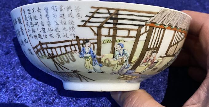 现代仿清道光粉彩人物故事图诗文碗鉴定结果2024年12月14日-唐珍收藏
