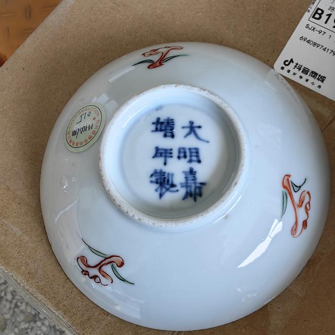 明末清初明末清初 青花五彩花卉纹盘是否有收藏价值2025年04月01日-唐珍收藏