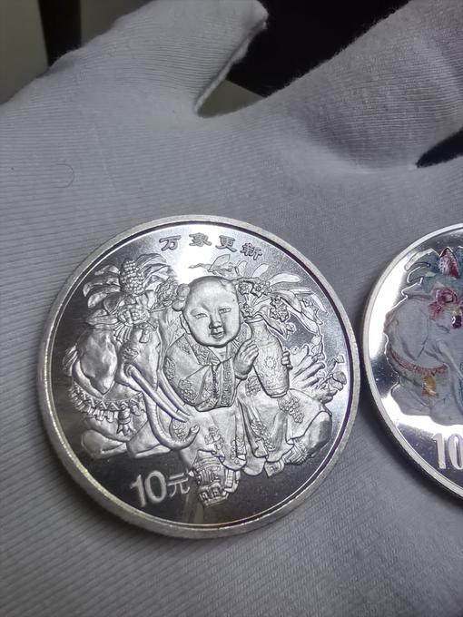 万象更新银币鉴定结果2025年06月18日-唐珍收藏